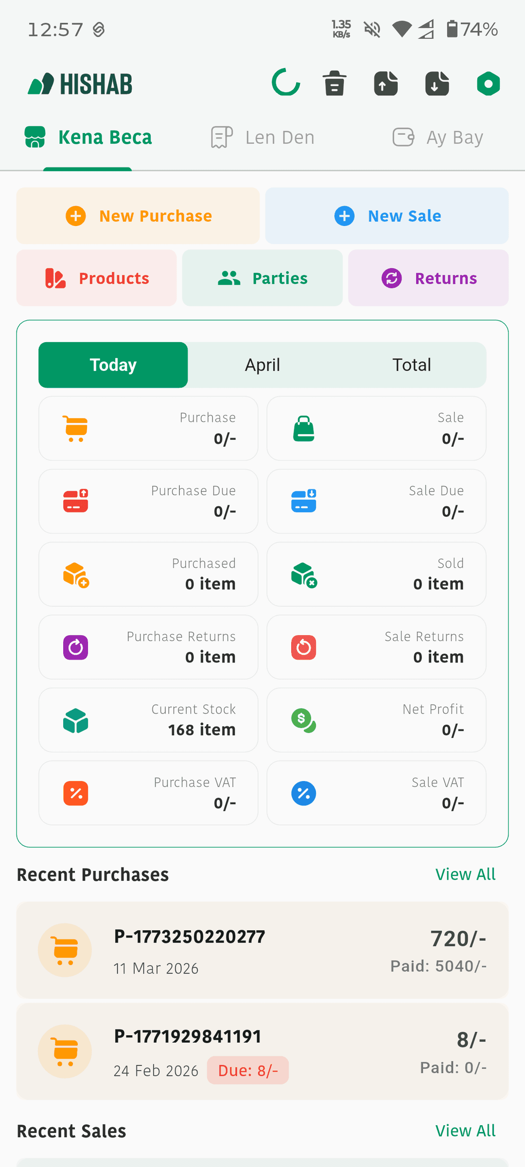হিসাব অ্যাপ screenshot 2