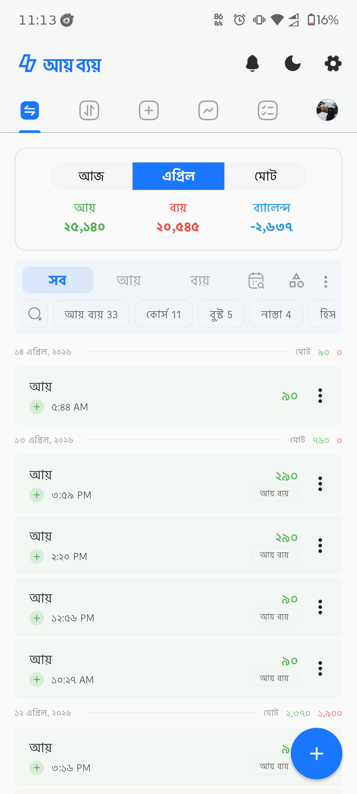 screenshot-2