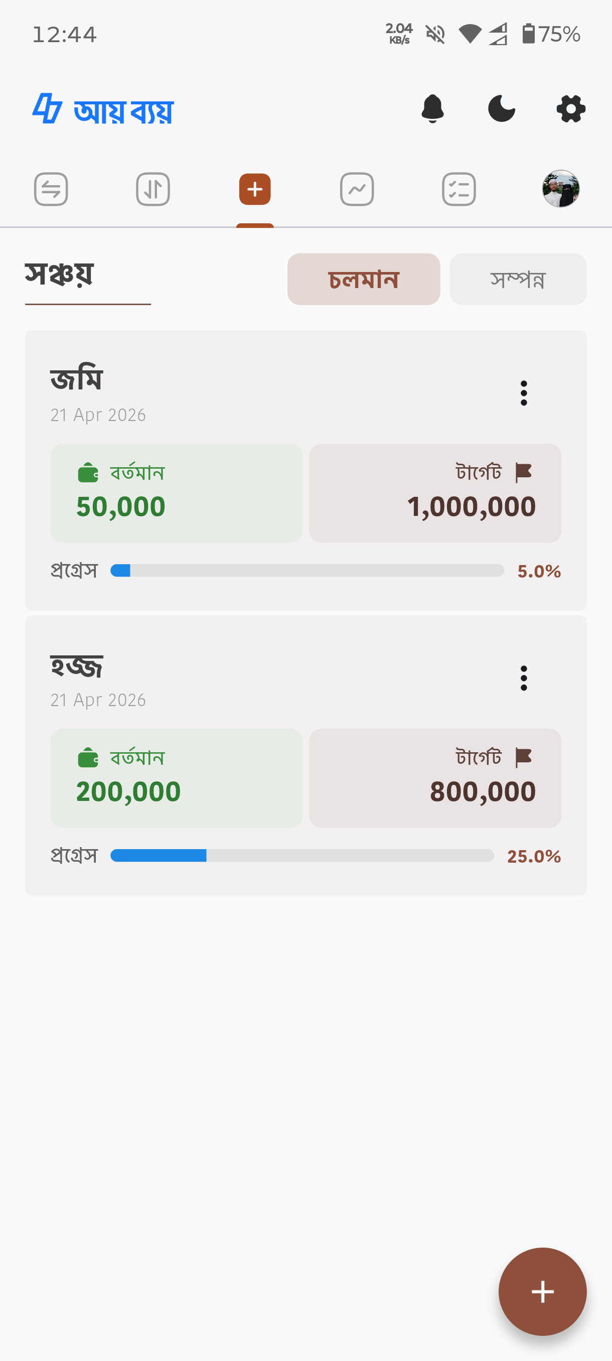 screenshot-4